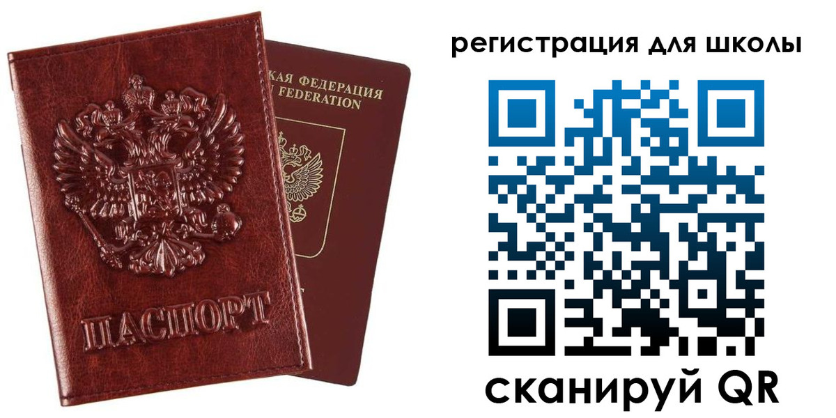 прописка гарантия в Оренбургской области