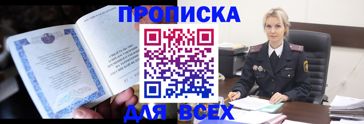 регистрация для дет. сада в Оренбургской области